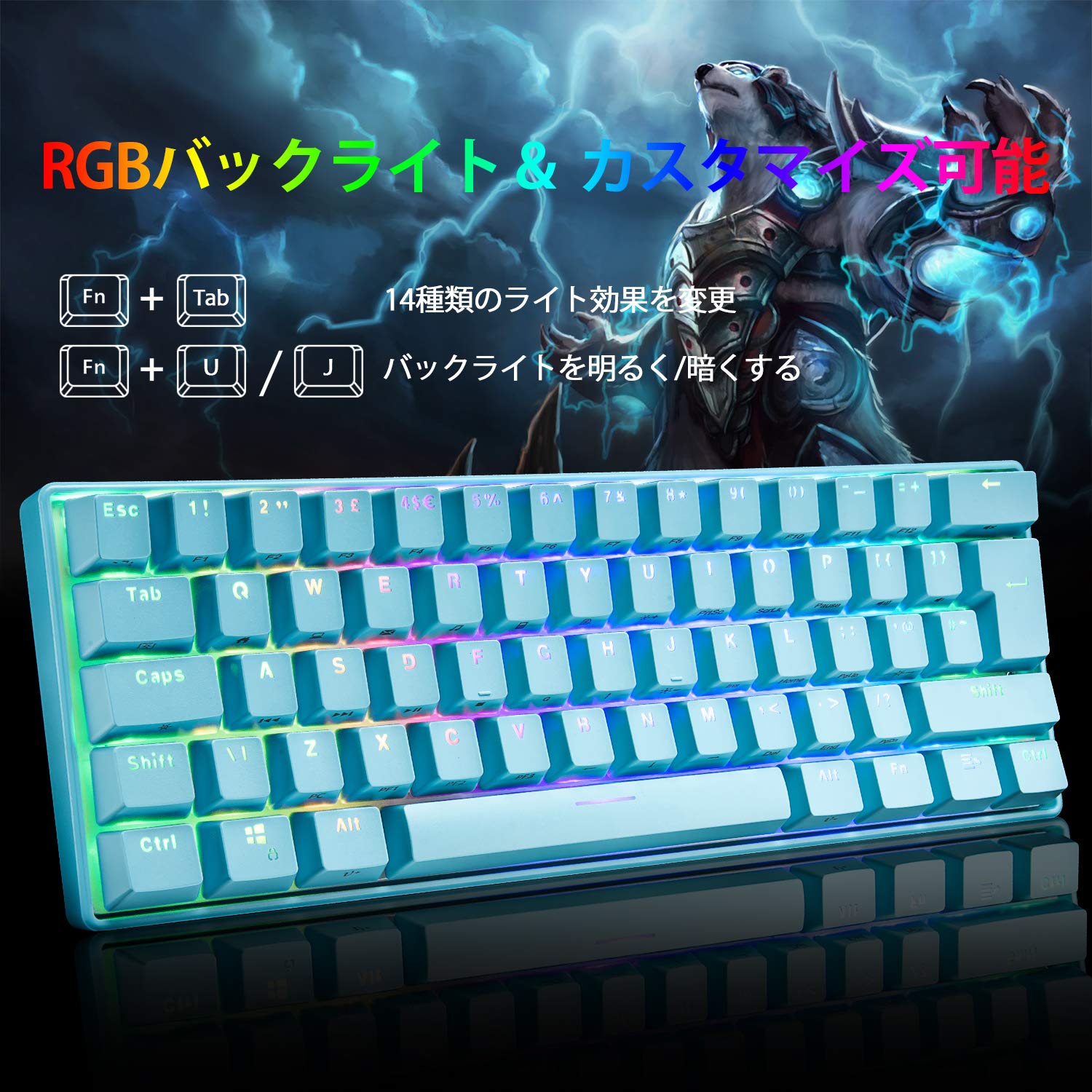 Amazon | メカニカル、UK配列、61キーキーボード、MK21有線キーボード